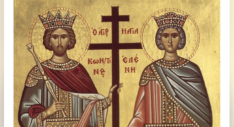 Почитаме светците Константин и Елена