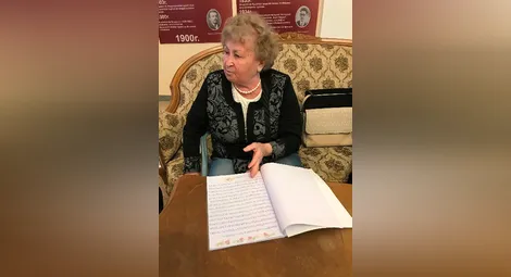 Дългогодишна учителка възроди глаголицата с „Отче наш“ и „История славянобългарска“