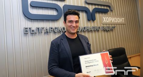 Диригентът Димитър Косев обявен  за „Млад музикант на 2020 година“
