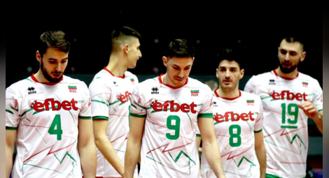 Волейболистите ни отстъпиха на Иран в Лигата на нациите