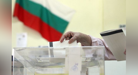 Открива се предизборната кампания за 46-то Народно събрание