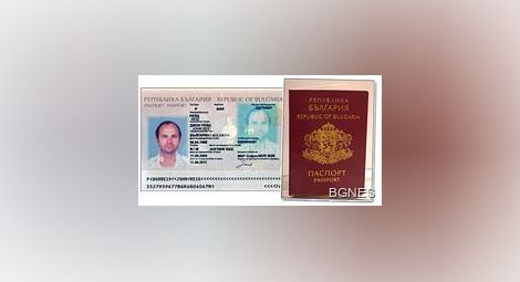 Измамници прибират до 1000 евро за BG паспорти