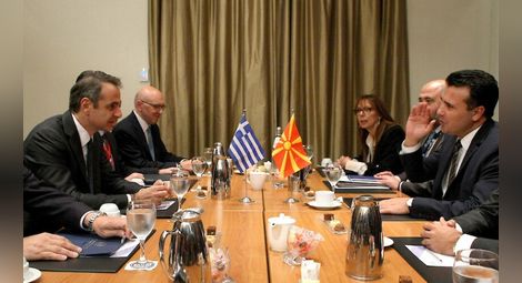 Атина замрази три меморандума с РСМ заради нарушение на Договора от Преспа