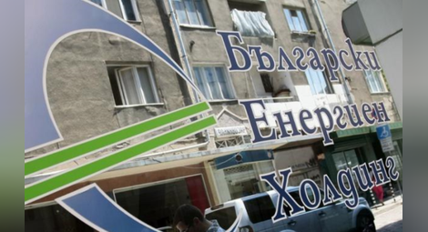 ДАНС извършва проверки в БЕХ