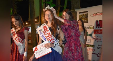 Светлозара Димитрова е новата кралица на красотата в Русе