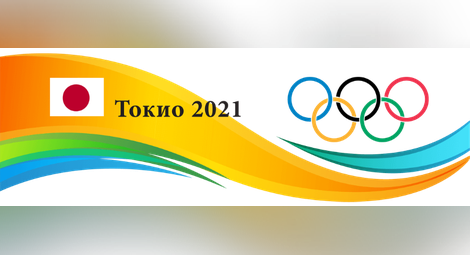 Над 808 хиляди за подготовката на всеки наш олимпиец в Токио. Да видим резултатите