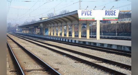 Камерунец с фалшива българска лична карта свален от влака за Букурещ