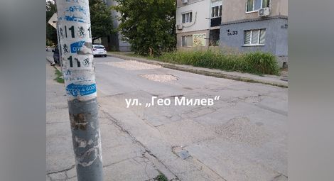 Две дупки след ВиК аварии на ул.“Гео Милев“ тормозят шофьорите