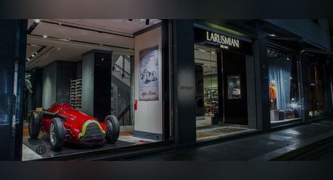 Alfa Romeo в центъра на италианската мода