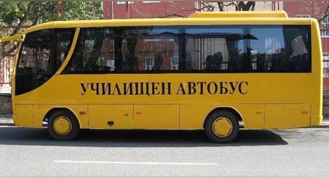 Два нови училищни автобуса получава Русе