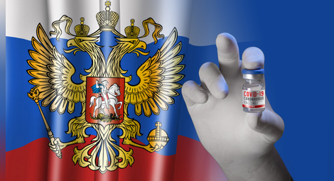 Русия регистрира нова ваксина срещу COVID-19