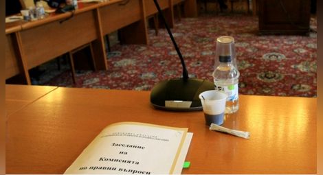 Комисия в НС подкрепи отнемане на Бюрото за защита от главния прокурор