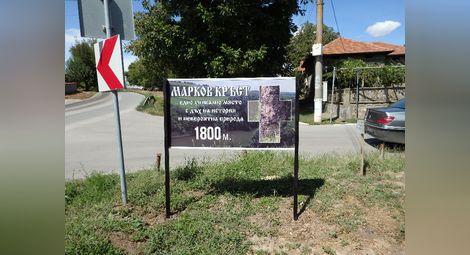 „Марков кръст“ показва на все повече български и чужди туристи красотата на Янтра до Джулюница