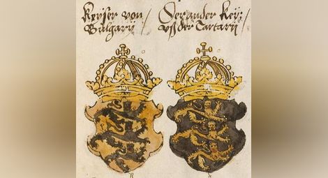 Гербове на последните български владетели Константин II Асен и Фружин, съхранявани в Баварската библиотека в Мюнхен.