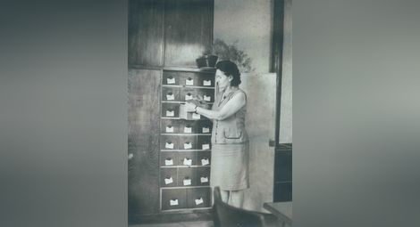 Златка Пенчева ръководи архива от 1952 до 1954 г.