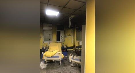 „Медика“ забрани запалките на пациентите след нощен пожар в Ковид отделението