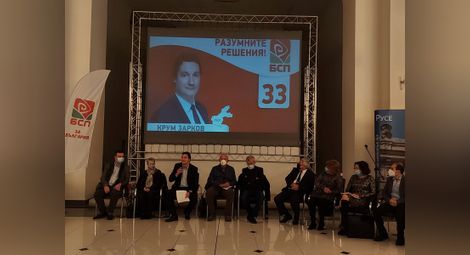 "БСП за България" откри кампанията си в Русе с дискусия за левите политики