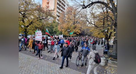 Стотици протестираха в Русе срещу Ковид мерките