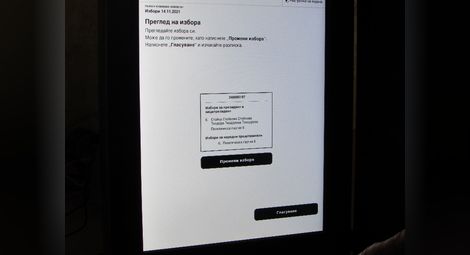 Участници в демо гласуването в Русе: Не е трудно, но трябва да се внимава