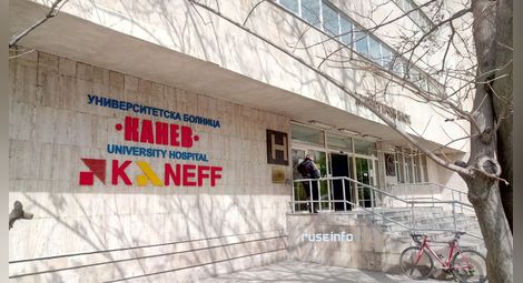 Болница "Канев" откри 20 допълнителни легла за лечение на Ковид