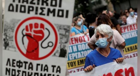 Протести в Гърция заради тежката ситуация в държавните болници