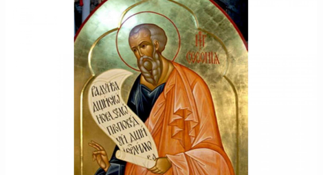 Свети Софония предвещал идването на Месията