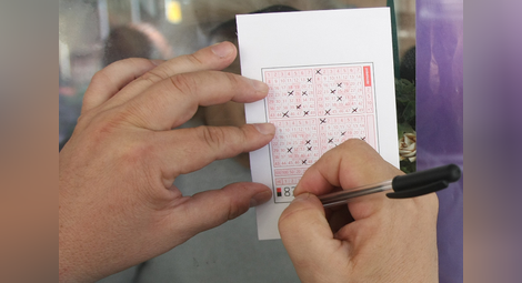 Тото печалби, тираж №95