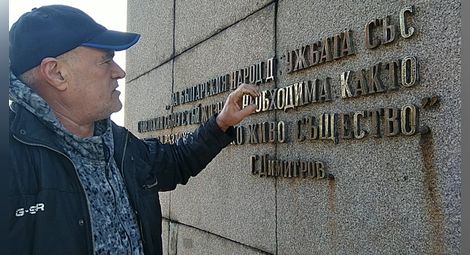 Ясен Янков влиза в ролята на  „Спешна помощ“ за паметниците