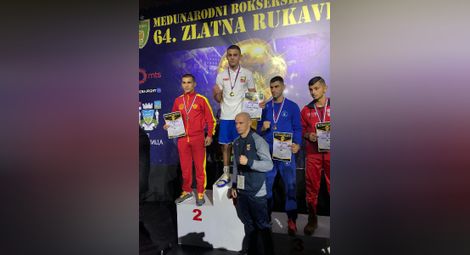 Боксьорът Николай Маринов №1 на сръбската „Златна ръкавица“