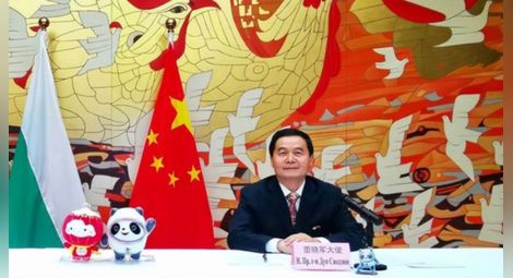 Посланик Дун Сяодзюн: Китай ще организира зелена, инклузивна, отворена и чиста олимпиада