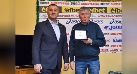 Цоню Григоров с почести във федерацията по гребане