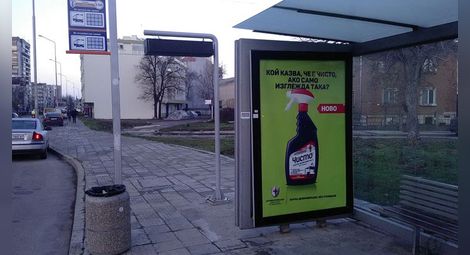 Автобусна линия № 7 в Русе временно спира да обслужва граждани