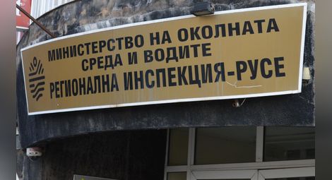 Експерти на РИОСВ-Русе съставиха три акта  за нерегламентирани дейности с отпадъци