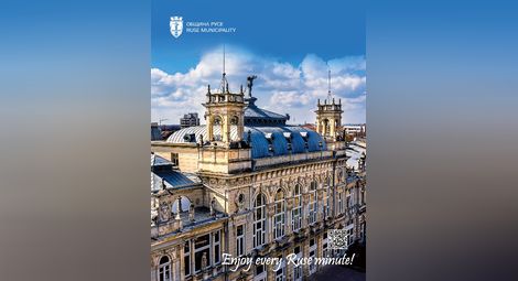 Списание &bdquo;ЛИК&ldquo; с извънредно издание за &bdquo;Мартенски музикални дни&ldquo;