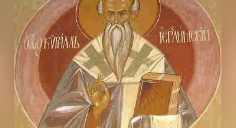 Епископ Марк спасил от смърт император Юлиан