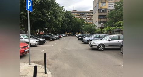 Граждани ще могат да играят на търг за място за паркиране пред блока