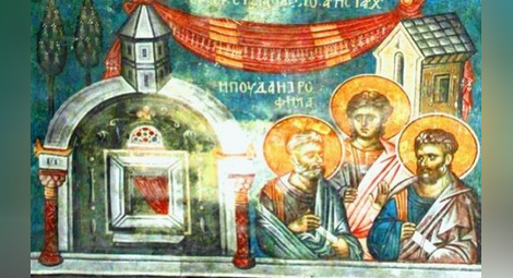 Църквата почита св. Аристарх, Пуд и Трофим