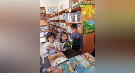 Деца превзеха библиотеката в Караманово