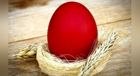 Велики четвъртък е, първото яйце се боядисва червено