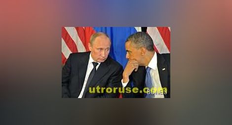 Обама отмени срещата си с Путин
