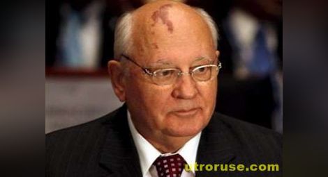 Горбачов отхвърли слухове в „Туитър" за смъртта му