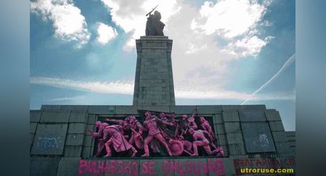 ИТАР-ТАСС: Оскверниха паметника на Съветската армия в София