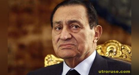 Мубарак излиза на свобода