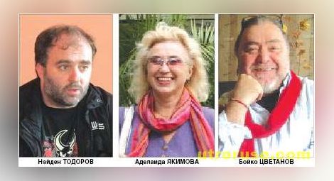 Трима кандидатстват за  шеф на Русенската опера