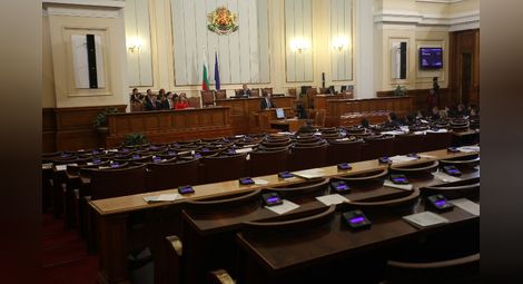 Парламентът започна работа, 121 депутати осигуриха кворум 