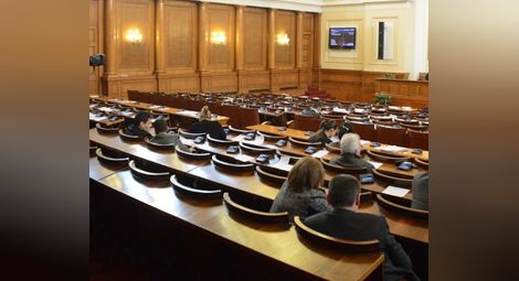 Парламентът прекрати работа заради липса на кворум