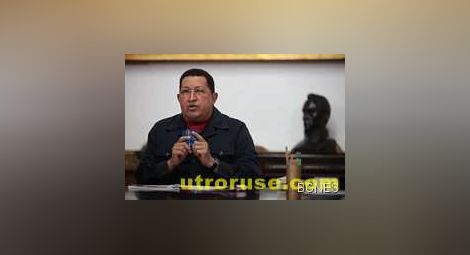 Мадуро: Чавес бе заразен с рак