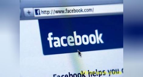 Искат информация за 38 хил. потребители на "Фейсбук"