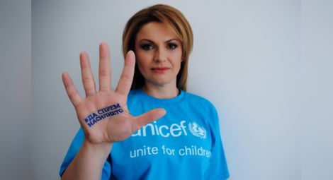 Ани Салич: Стоп на насилието срещу деца!