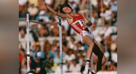 Недостижимият световен рекорд на Стефка Костадинова навърши 26 години 